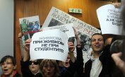 Протести и скандали съпроводиха конференцията за Людмила Живкова
