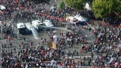 Сблъсъци в Анкара на националния празник на Турция