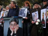 Шествия в Русия в памет на Анна Политковская