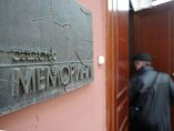 Руските лидери пренебрегнаха възпоменанието на жертвите на комунизма