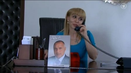 ARD показва как Диана Ковачева работи под взора на Бойко Борисов