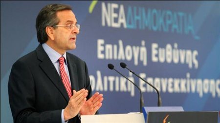 Премиерът на Гърция Андонис Самарас