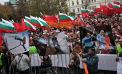 Хиляди поискаха оставката на премиера Бойко Борисов