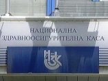 Здравните вноски все повече подпомагат държавата, а не осигурените