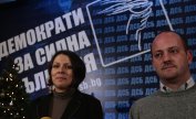 Иван Костов натоварен да преговаря със Съюз "Единство" за "бързо коалиционно споразумение"