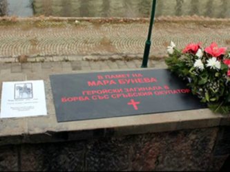В разгара на нова кавга България предложи на Македония договора за добросъседство