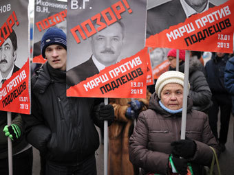 Десетки хиляди протестираха срещу закона "Дима Яковлев" в Москва