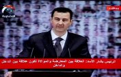 Башар Асад предложи помирителна конференция, но без "предателите на Сирия"