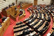 Гръцкият парламент одобри всички условия за отпускане на помощта за страната
