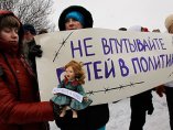 В руската Дума е внесен проект за отмяна на закона "Антимагнитски"