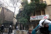 Гръцката полиция разчисти поредната окупирана сграда в Атина