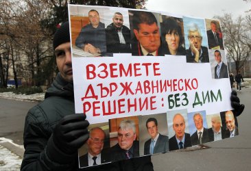 Сн. БГНЕС