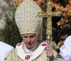 Папа Бенедикт Шестнадесети