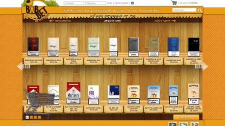 Щандът на магазина за онлайн търговия babbetshop.com преди да бъде скоростно опразнен. Снимка: в. "Труд"