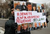 НЦИОМ: Шейсет и един процента от българите одобряват забраната за пушене