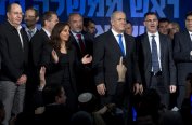 Изненадващо блокът на Нетаняху не спечели мнозинство в израелския Кнесет