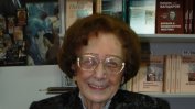 На 93-годишна възраст почина Леда Милева