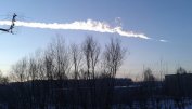 Метеорит паникьоса и рани стотици в Русия