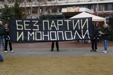 Бунтът на улицата е изпитание за демократичната система