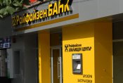 Райфайзенбанк снижи прогнозата за растеж на българската икономика до 0.5-1.0%