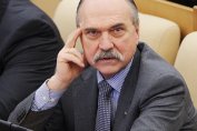 Руски депутат напусна парламента заради имотите си в САЩ