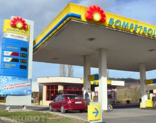 Ромпетрол България вече е еднолично акционерно дружество