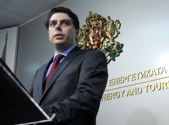Асен Василев, Сн: БГНЕС