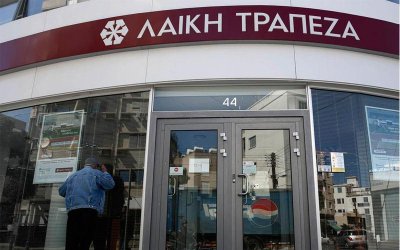 Скандални разкрития за разграбване на Народната банка в Кипър