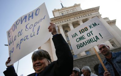 Сн. БГНЕС