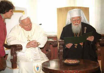 Папа Йоан Павел Втори и патриарх Максим в България през 2002 г.