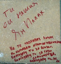 Плочките на площада пред общината във Варна са изписани с послания в памет на Пламен Горанов, който се самозапали в знак на протест срещу управлението на кмета Кирил Йорданов. Сн. БГНЕС