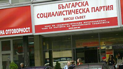 БСП поискаха Цветанов да се оттегли от предизборната кампания