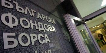Приватизацията на Българската фондовата борса се провали
