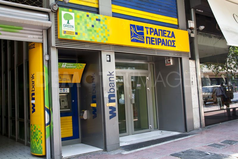 Пиреос банк купува гръцки филиали на кипърски банки за 524 милиона евро