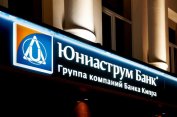 Стотици милиони евро изтеглени от затворените кипърски банки