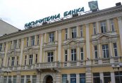 Общото събрание на Банката за развитие махна сложения от Дянков шеф на надзорния съвет