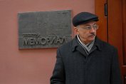 Прокуратурата в Русия претърсва офиси на неправителствени организации