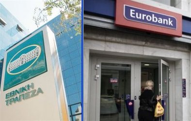 Всички банкови депозити в Гърция са напълно защитени, уверява централната банка