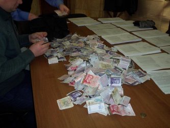 сн. БГНЕС