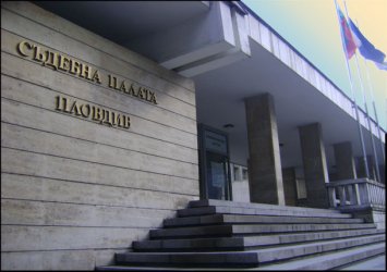 Фондация съди Окръжния съд в Пловдив заради забавено дело за мръсния въздух