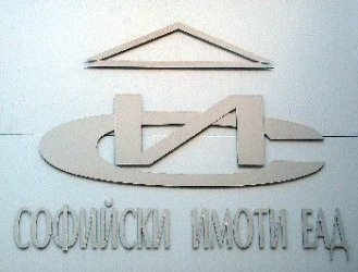 Шефка на избирателна комисия напира да оглави “Софийски имоти”