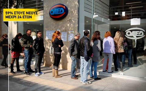 Безработицата в Гърция през януари с нов рекорд - 27.2 на сто