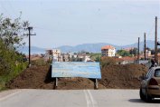 Село в Северна Гърция се бунтува срещу добив на злато в района