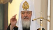 Руският патриарх Кирил заклейми феминизма като "много опасно" явление