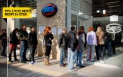 Безработицата в Гърция през януари с нов рекорд - 27.2 на сто