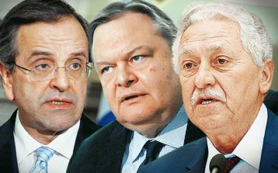 Лидерите на трите управляващи в Гърция партии - Андонис Самарас, Евангелос Венизелос и Фотис Кувелис