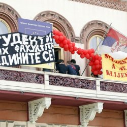 Студенти блокират ректората на Белградския университет