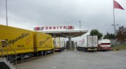 Превозвачите вдигнаха блокадата на турската граница
