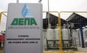 Приватизацията на гръцките газови компании е на финала