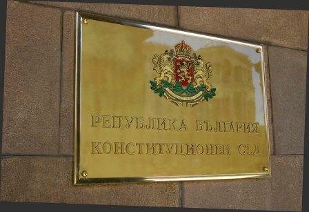 КС образува дело по искането на ГЕРБ за прекратяване депутатския мандат на Пеевски